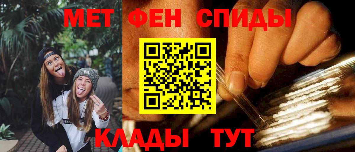 АМФЕТАМИН VHQ  Вход с VPN  АМФ  Лиски 