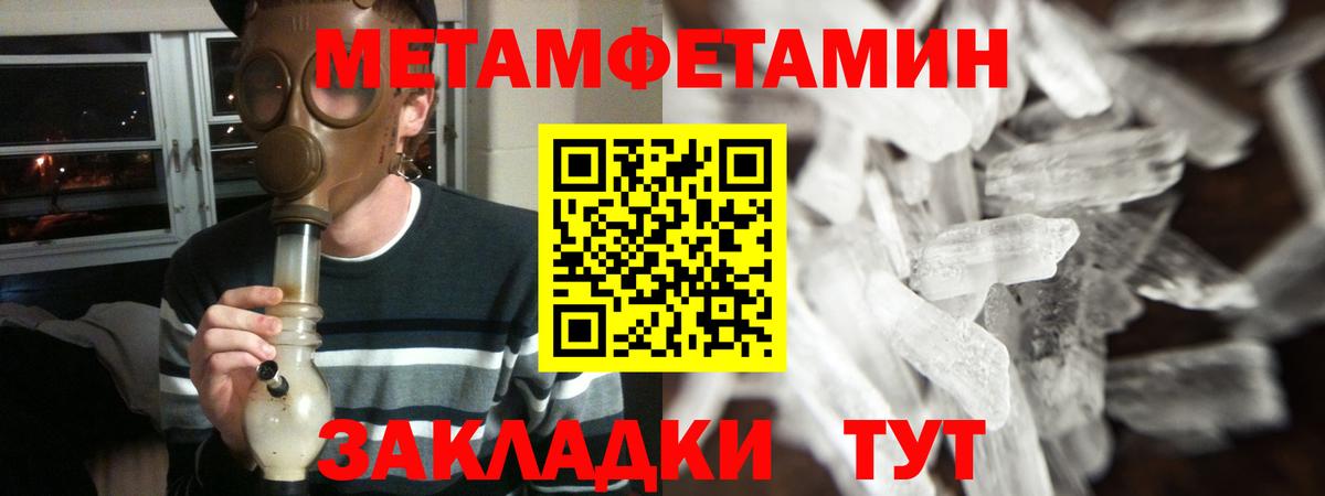 Амфетамин Premium Лиски