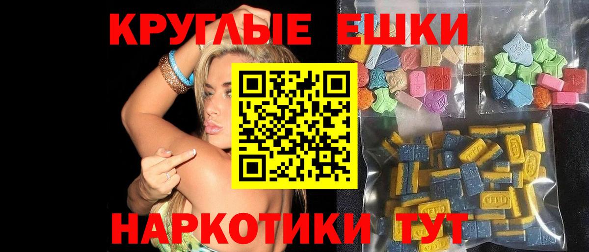 ЭКСТАЗИ louis Vuitton Лиски
