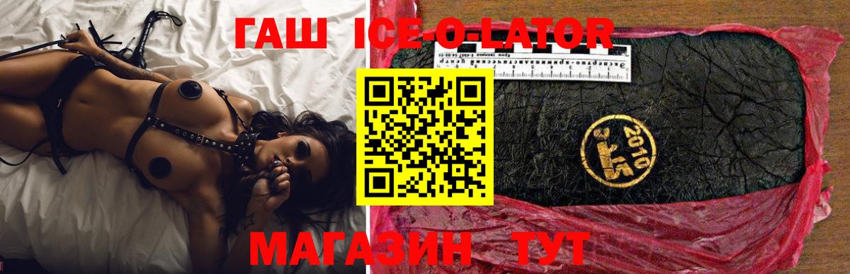 Alpha-PVP СОЛЬ кристаллы  Вход с VPN  Лиски  Вейп ТГК  Мефедрон   МЕТ  Гашиш  Канабис  КОКАИН  Купить закладку 