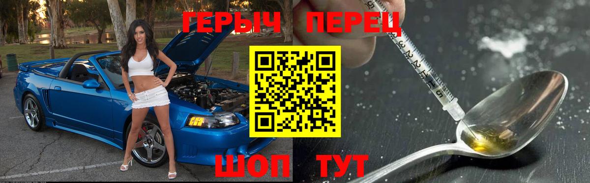 Героин афганец Лиски