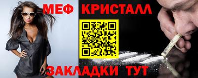 прущий лед Нальчик