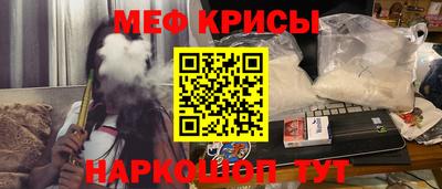 кристаллы Нарткала