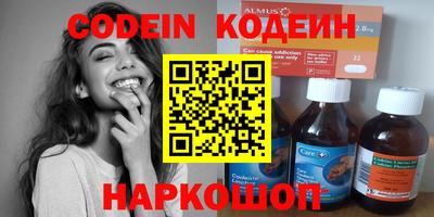 кристаллы Нарткала