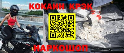 ПСИЛОЦИБИНОВЫЕ ГРИБЫ Наро-Фоминск