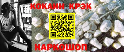 прущий лед Нальчик