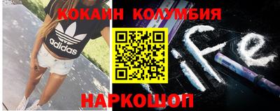 кристаллы Нарткала