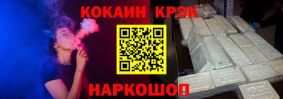 прущий лед Нальчик