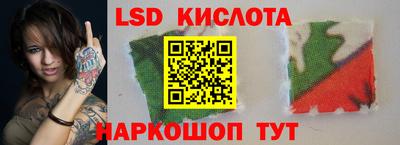 ПСИЛОЦИБИНОВЫЕ ГРИБЫ Наро-Фоминск