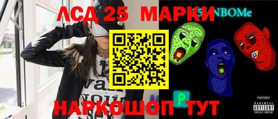 ПСИЛОЦИБИНОВЫЕ ГРИБЫ Наро-Фоминск