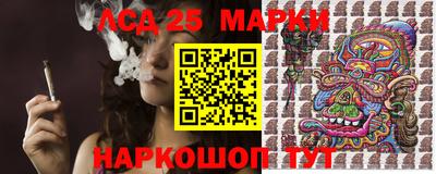 ПСИЛОЦИБИНОВЫЕ ГРИБЫ Наро-Фоминск