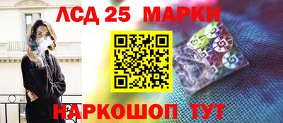 прущий лед Нальчик