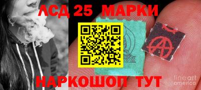 кристаллы Нарткала