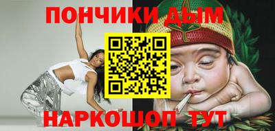 прущий лед Нальчик
