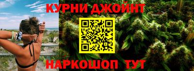 прущий лед Нальчик