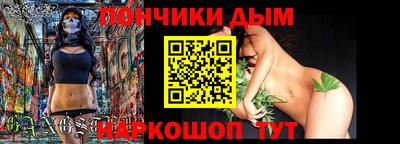 прущий лед Нальчик