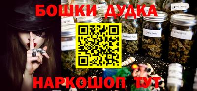 кристаллы Нарткала