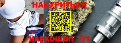 ПСИЛОЦИБИНОВЫЕ ГРИБЫ Наро-Фоминск