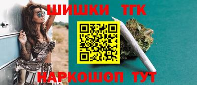 ПСИЛОЦИБИНОВЫЕ ГРИБЫ Наро-Фоминск