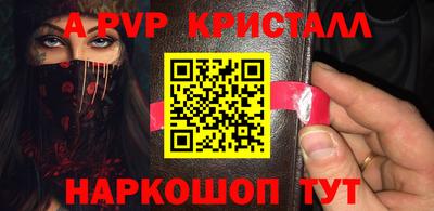 прущий лед Нальчик