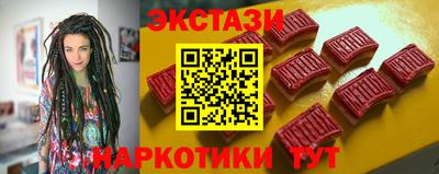 кристаллы Нарткала