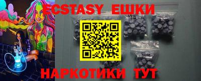 кристаллы Нарткала