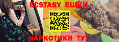 кристаллы Нарткала