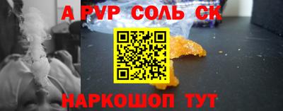 кристаллы Нарткала