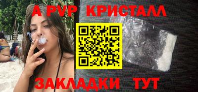 прущий лед Нальчик