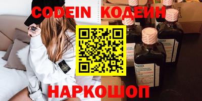 кристаллы Нарткала