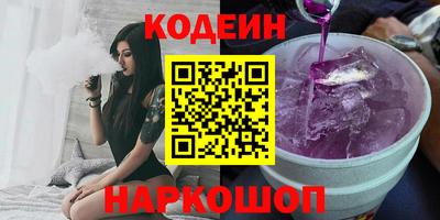 прущий лед Нальчик