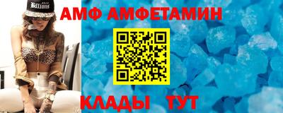 соль ск Моздок