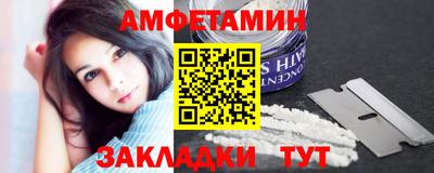 прущий лед Нальчик