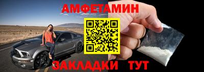 прущий лед Нальчик