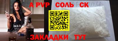 прущий лед Нальчик