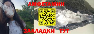 ПСИЛОЦИБИНОВЫЕ ГРИБЫ Наро-Фоминск