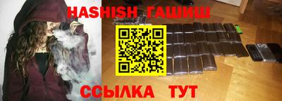 прущий лед Нальчик