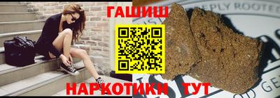 ПСИЛОЦИБИНОВЫЕ ГРИБЫ Наро-Фоминск