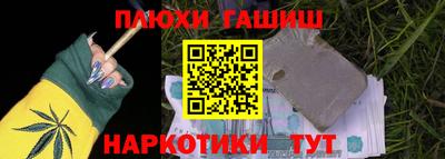 прущий лед Нальчик