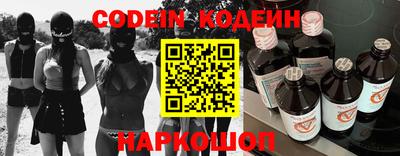 ПСИЛОЦИБИНОВЫЕ ГРИБЫ Наро-Фоминск