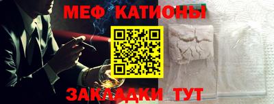 ПСИЛОЦИБИНОВЫЕ ГРИБЫ Наро-Фоминск