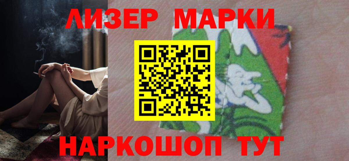 Лсд 25 экстази ecstasy  Вход с VPN  Лиски  ЛСД экстази кислота 