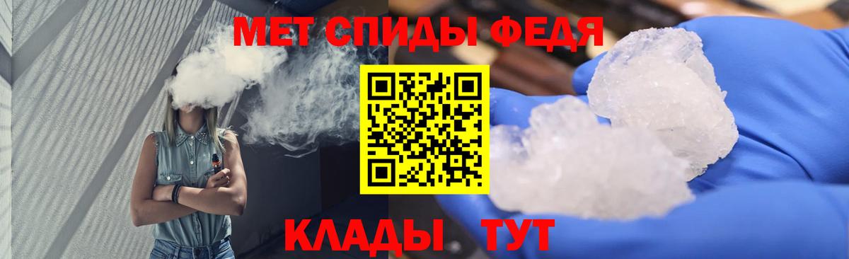 Лиски  Метамфетамин витя  Вход с VPN 