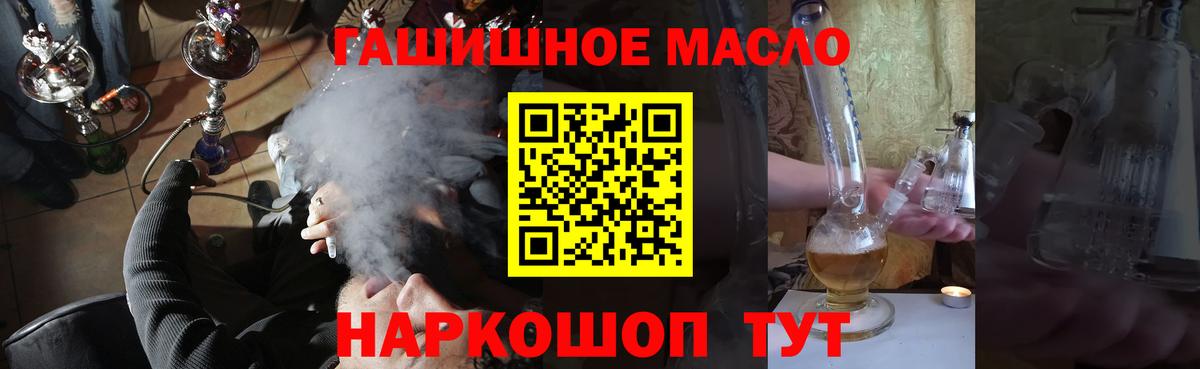 ТГК концентрат Лиски