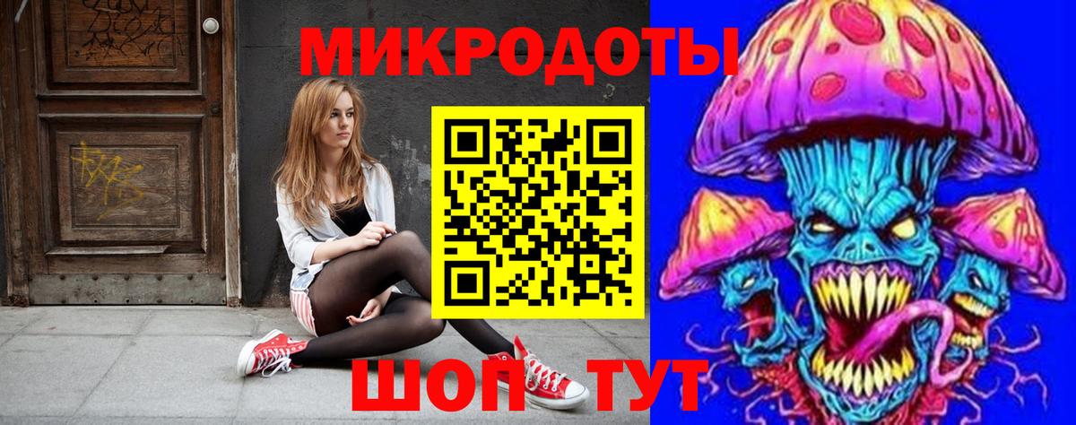 Галлюциногенные грибы ЛСД Лиски