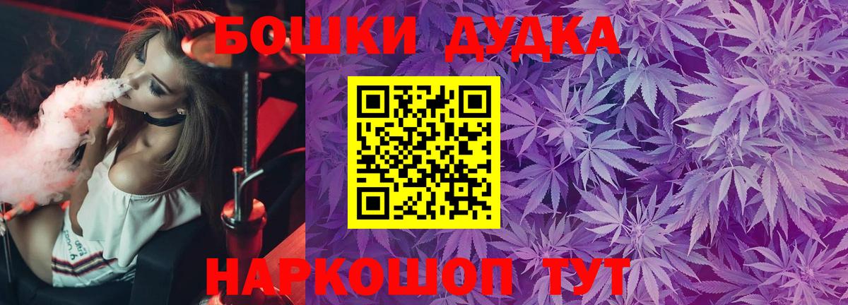 Шишки марихуана гибрид Лиски