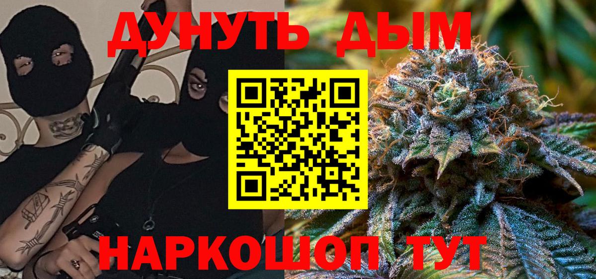 Конопля семена  Вход с VPN  Каннабис LSD WEED  Конопля MAZAR  Лиски 